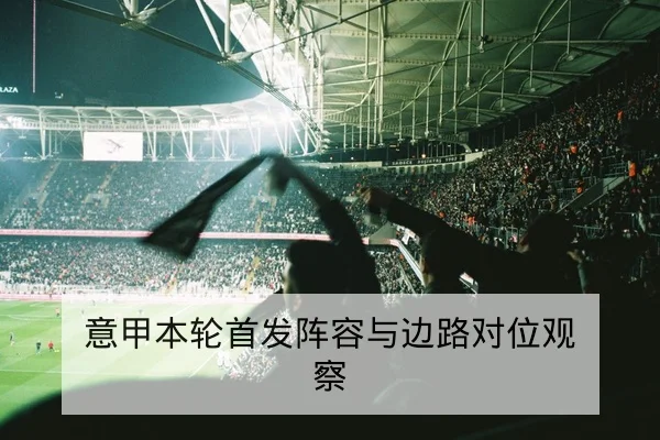 NBA今日赛程比分及直播转播频道查询