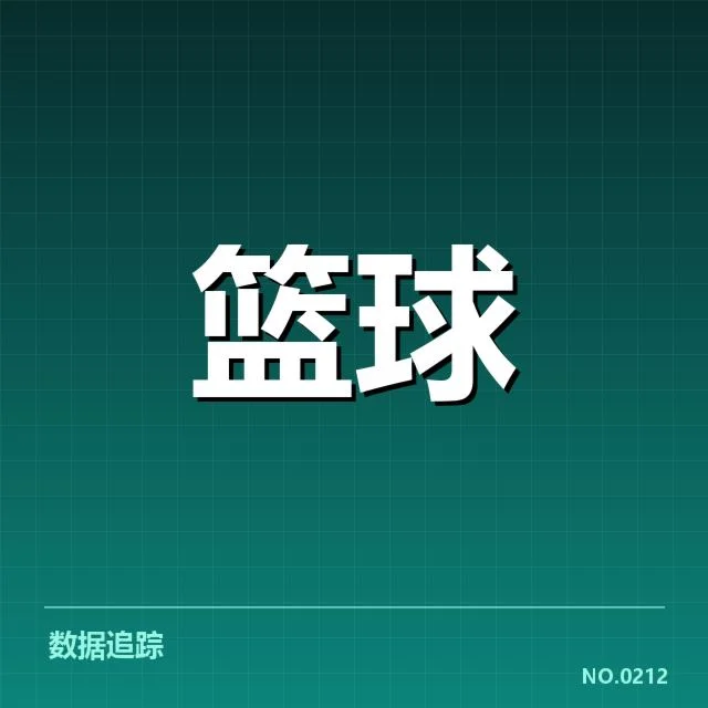 新秀赛季表现盘点：哪些新星成为焦点引发业界关注