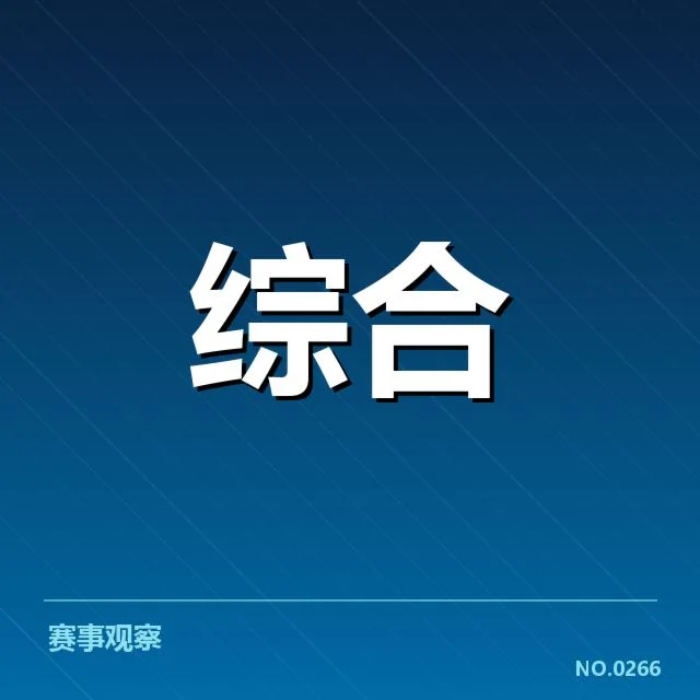 康复训练实施路径:患者恢复效果如何实现优化