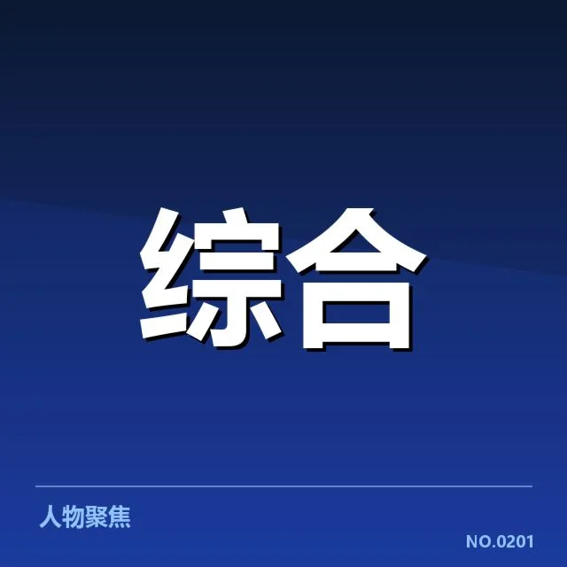 伤病管理周期安排:职业运动员恢复周期有何变化