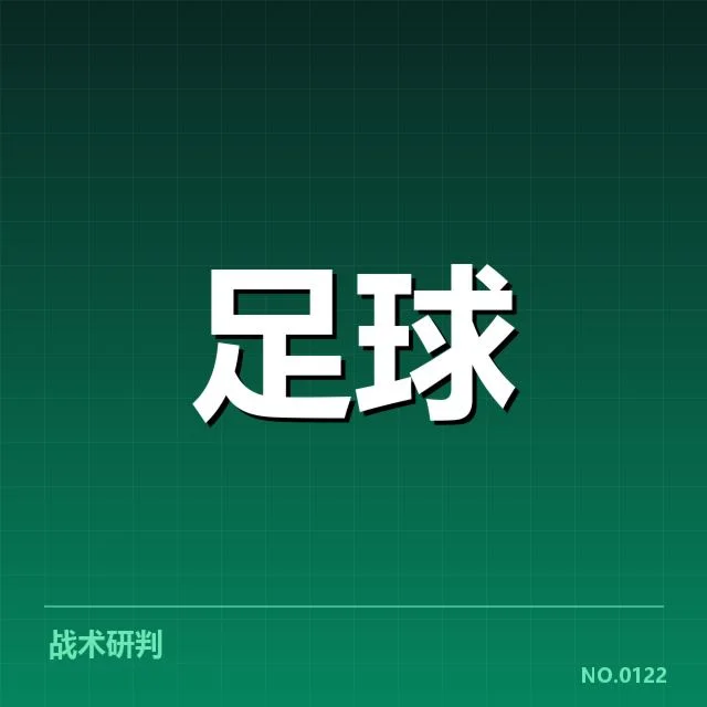 博卡青年阵容及赛程安排确认